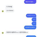 하지만 걱정 마세요, 지구는 당신을 환영합니다.