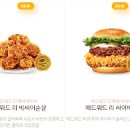 맘스터치 경남데파트점 이미지