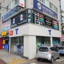 울산아이폰수리핸드폰닥터 이미지