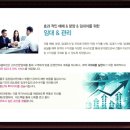 태건종합관리 이미지