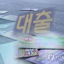 동그라미대부