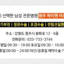 굿비뇨기과의원 이미지