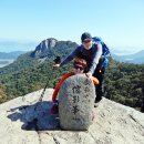 전남 고흥 팔영산(609m)에서 팔공덕수의 에너지를 듬뿍 받고~... 이미지