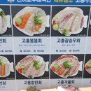 고흥시장B 이미지