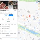 진양 정육식당 이미지