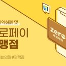 평택사랑인한의원 이미지