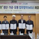 철원유통 이미지