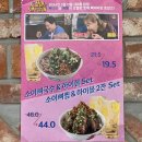 소이연남목동SBS점