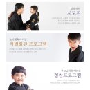 용성합기도 네이버블로그