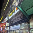 엄마밥집 | [평촌 맛집] 손맛 최강 이모님의 반찬세상&lt;울엄마밥집&gt;내돈내산 솔직후기 혼밥