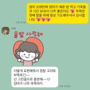 해피데이즈 | [지원쓰라이프] 11월 : 이것 저것 해피 데이즈(BBB/토리카미/리스카페 정자점/뻬를라/고도식)
