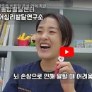 샛별언어심리발달연구소