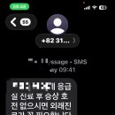 양평병원 | [양평병원 응급실] 후기, 가격 🏥