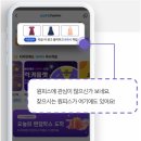 애드배너