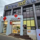 매일열린약국 이미지