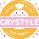 크리스타일 이미지