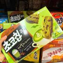 이마트에브리데이 래미안리더스원점 이미지