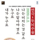 안동문화예술의전당 이미지