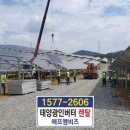 태양렌탈 - 김제시 봉황로 1488 | 태양렌탈