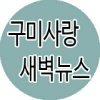 영남광고사 - 중구 | 영남광고사
