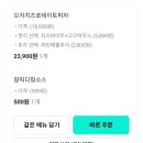 피자스쿨 수원남부경찰서점 이미지