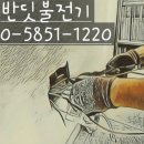 상도전기.조명 - 포천시 금강로 2073 | 상도전기.조명