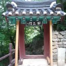 백제의 미소 이미지