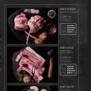 제주옥탑평택고덕점