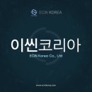 이씬코리아