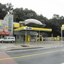 평택주유소 이미지