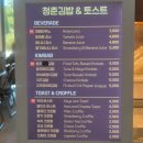 오늘 김밥 토스트 | [청량리역 맛집] ITX/KTX 타기 전 필수 코스! 속이 꽉 찬 '청춘김밥 &amp; 토스트' 내돈내산 후기🍙✨