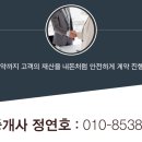 양정부동산중개사무소 이미지