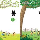 바른초등학교 이미지