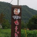 박달재한우촌 이미지