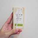 한목장 | [돌 전후 아기 우유 추천] 상하목장 유기농 멸균우유 한달 후기