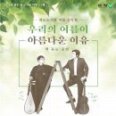 수레로1260번길 이미지
