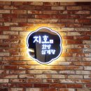 강동-길동-68 이미지