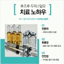 천호메디칼