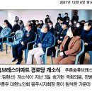 푸른아파트경로당 이미지