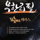 4월 정기모임 사전 예약(접수) 이미지