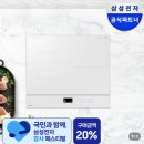 삼성 비스포크 인덕션 3구 AI끓음감지 NZ63DB607CF 빌트인 전기레인지 온누리상품권 혜택 후기 추천