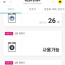 세탁풍경 봉명점 이미지