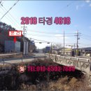 진위천 방아리 이미지