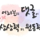 [두준/요섭] 까칠한 우리 팀장님 _ 24(오메가버스) 이미지