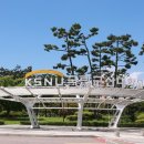 국립군산대학교 이미지