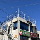 보림약국 이미지