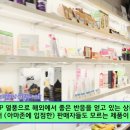 이제이코퍼레이션
