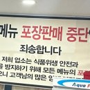 두레손만두
