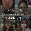 매직피부과의원 | [손유나클리닉] 웨딩 촬영 준비 땅콩형 얼굴 개선 매직캣주사 1회차 후기