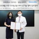 안암21 이미지